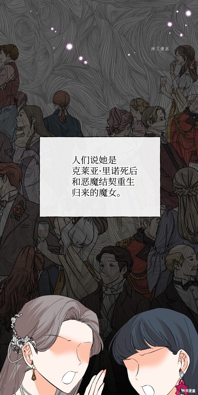 第107话