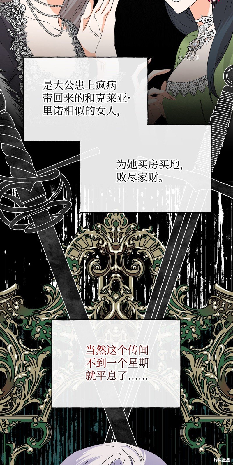 第107话