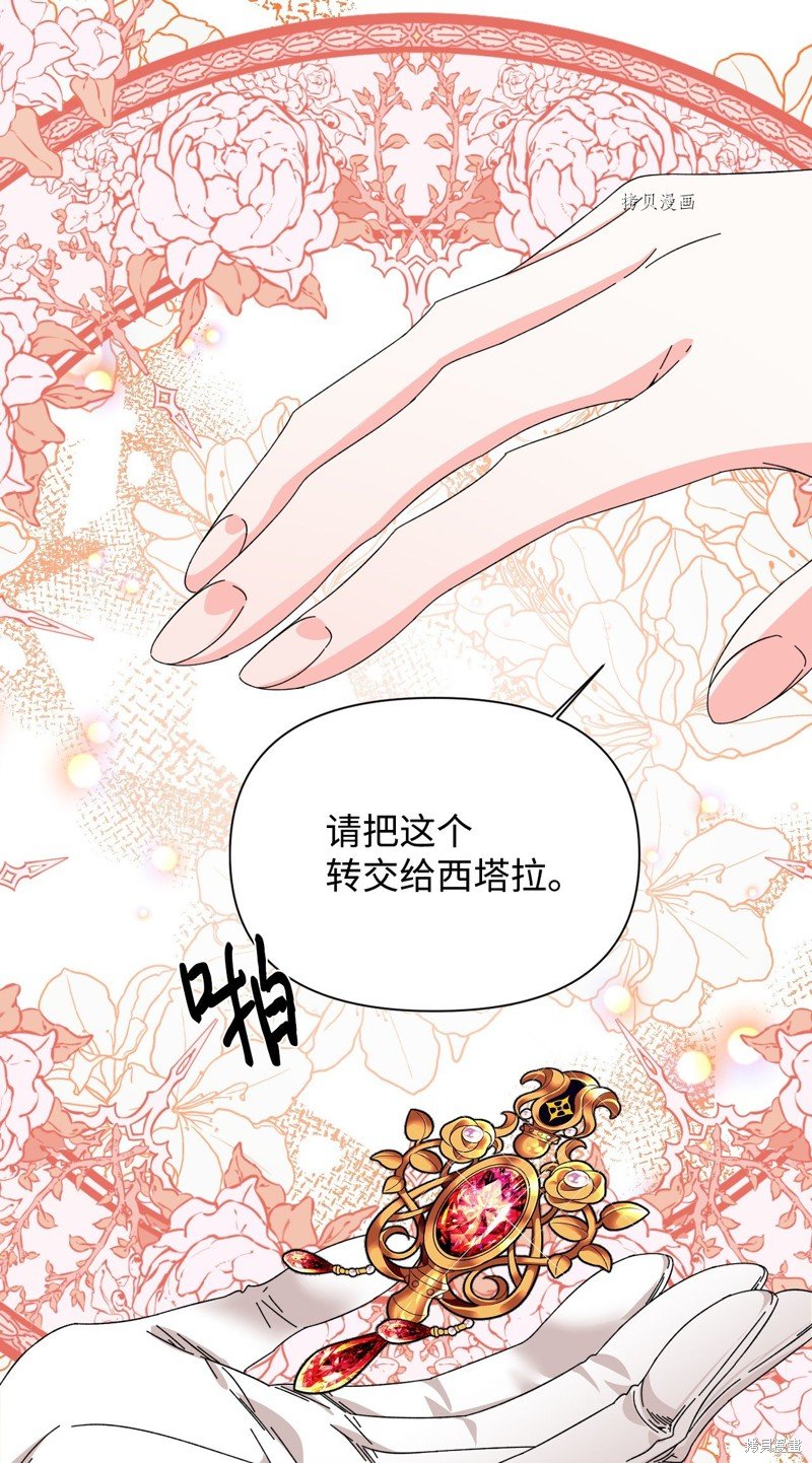 第107话