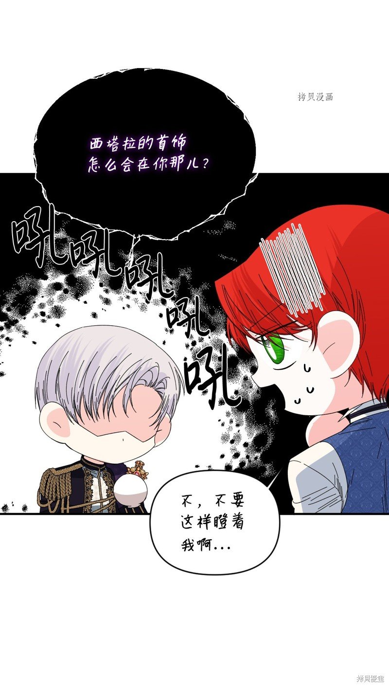 第107话