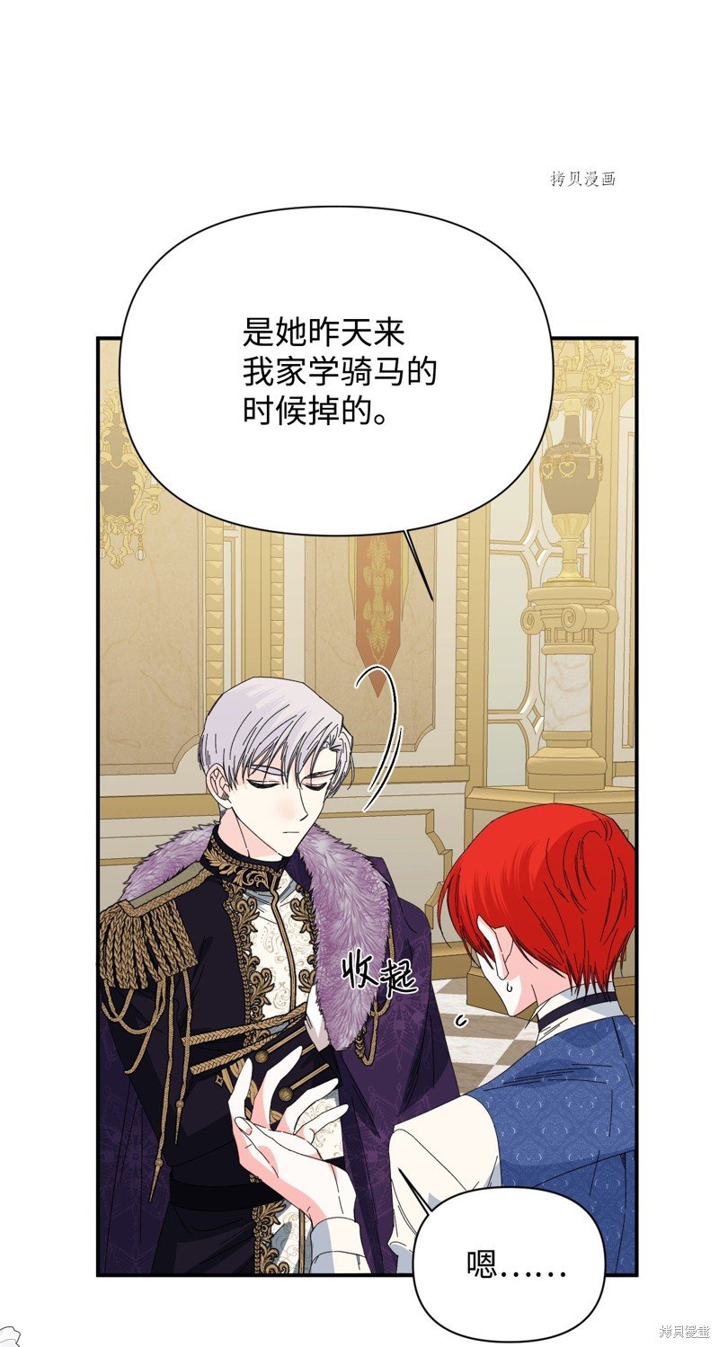 第107话