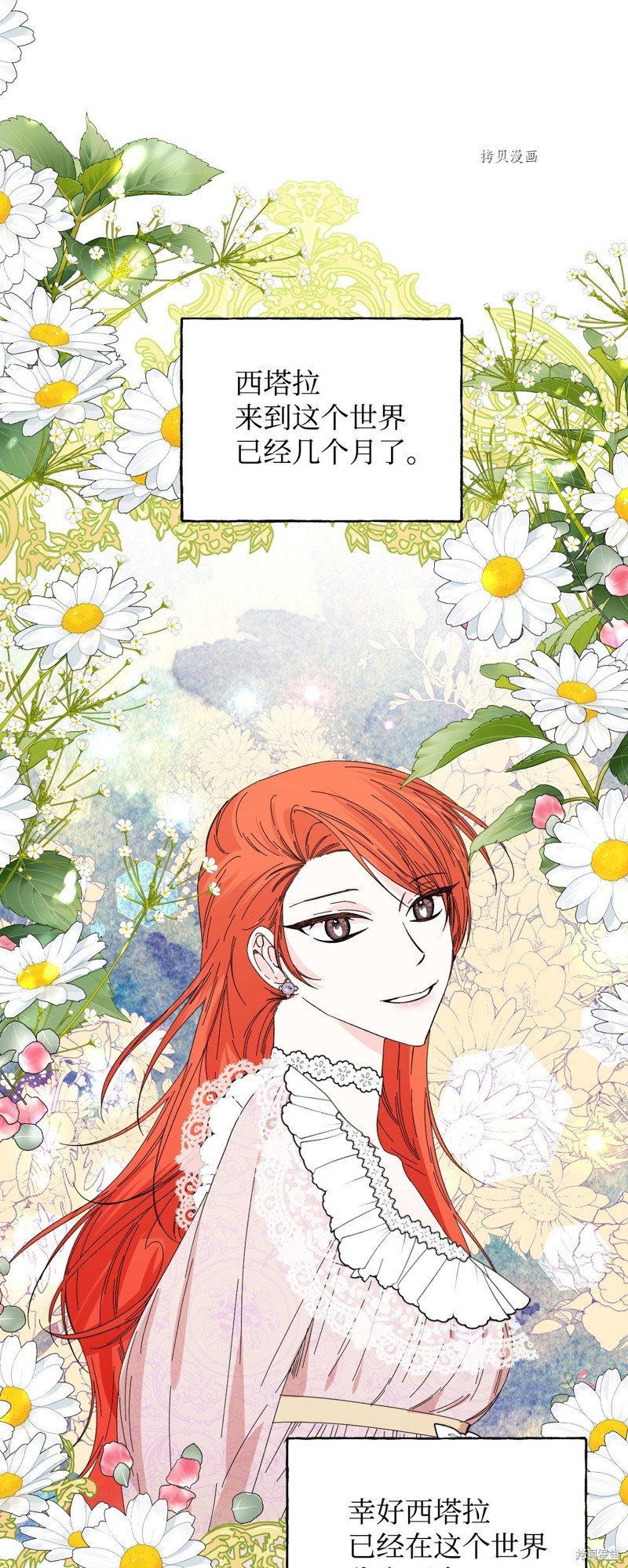 第107话