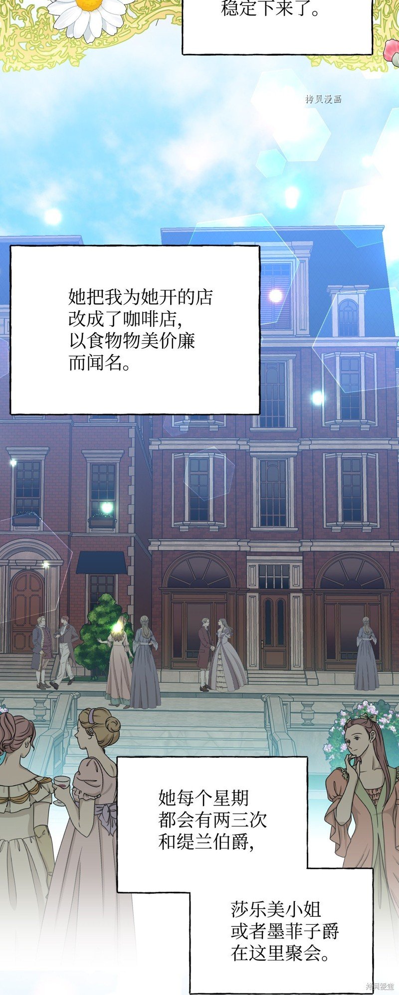 第107话