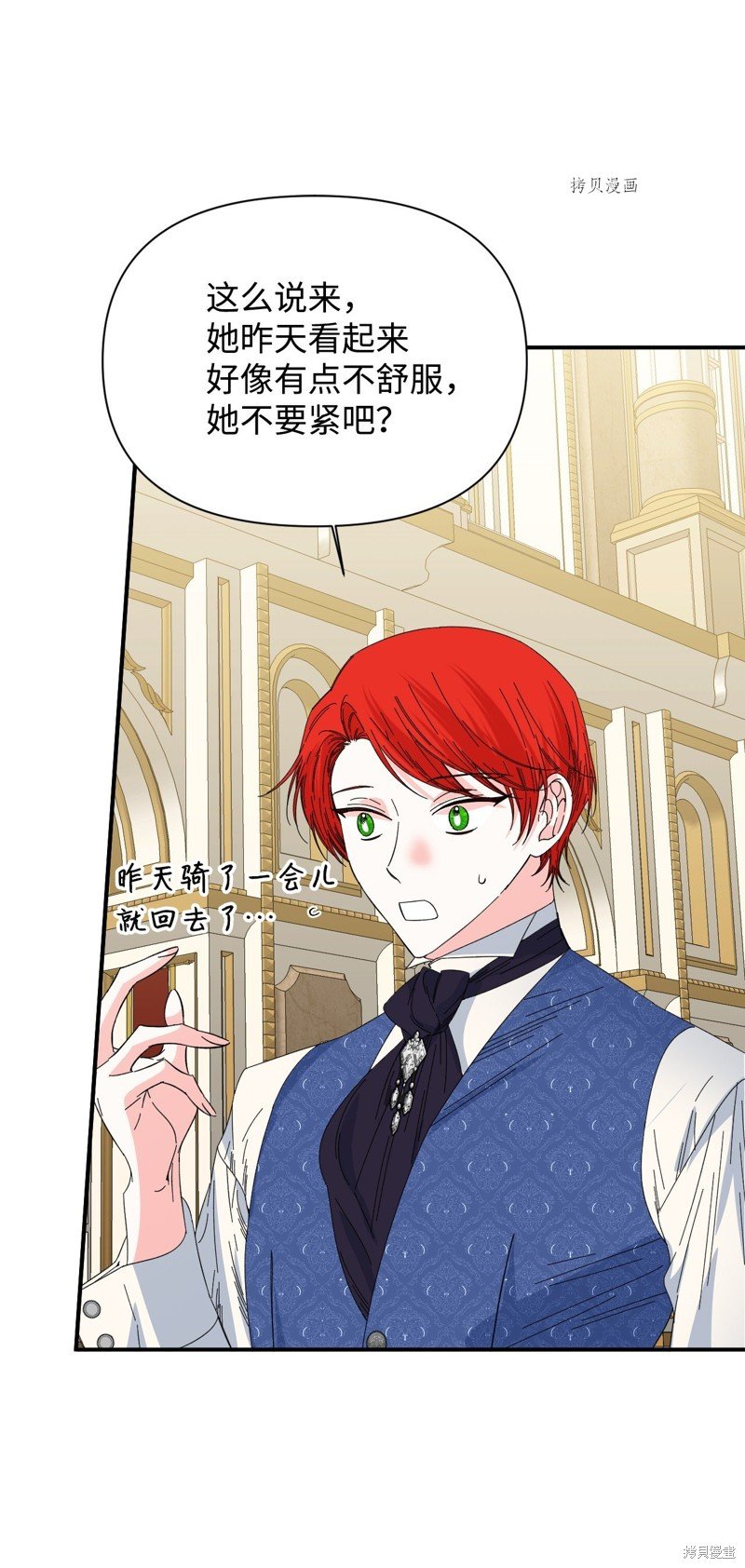 第107话
