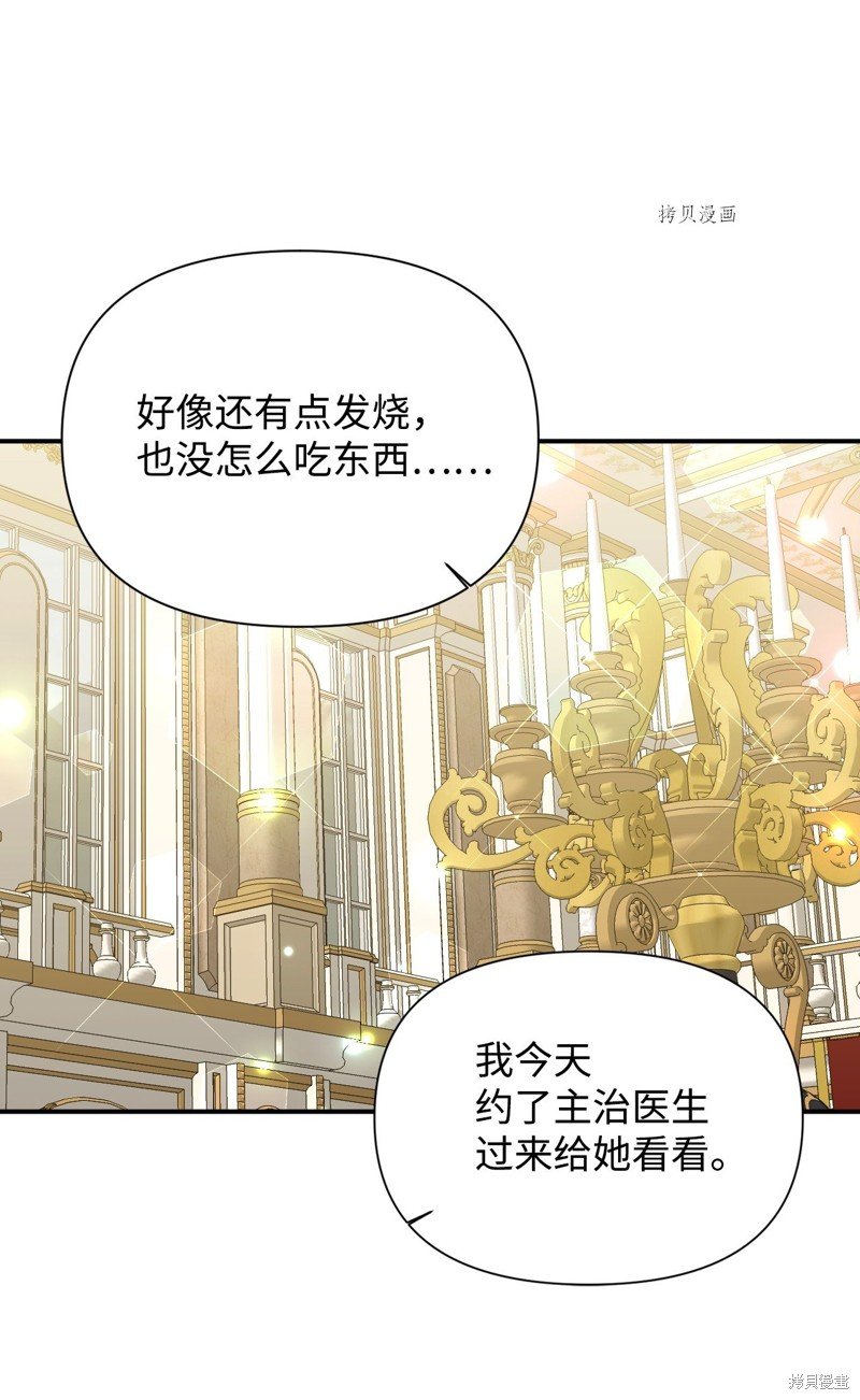 第107话