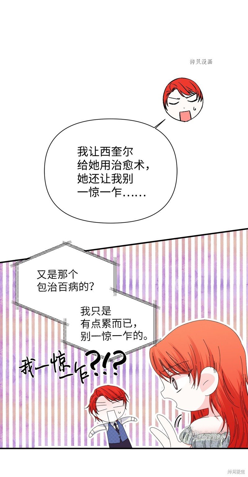 第107话
