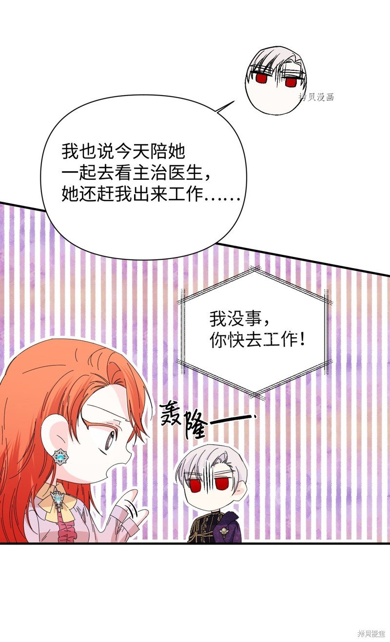 第107话