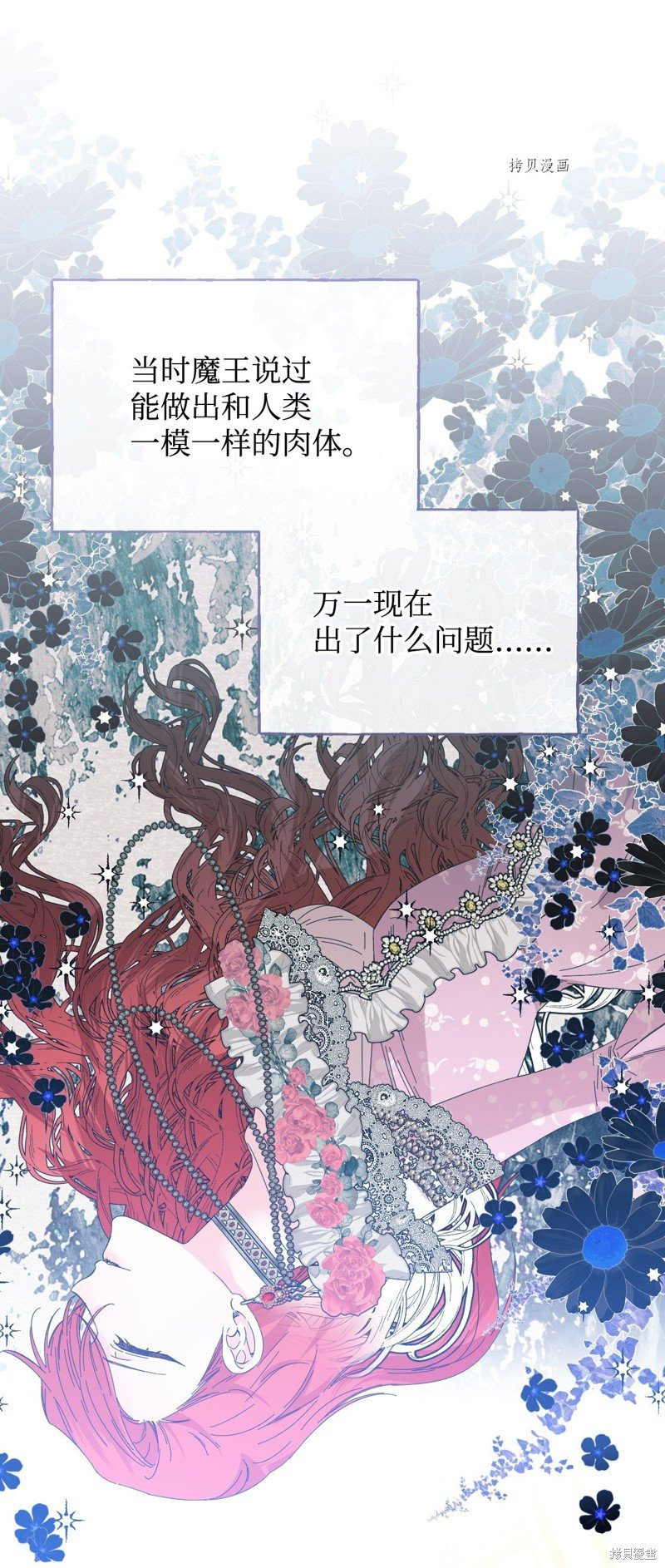 第107话