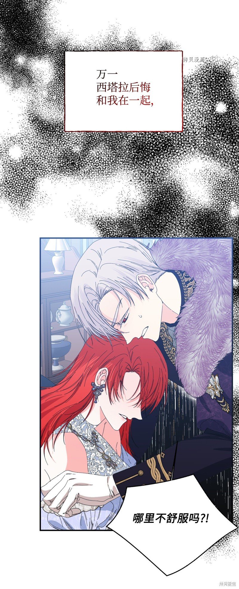 第107话