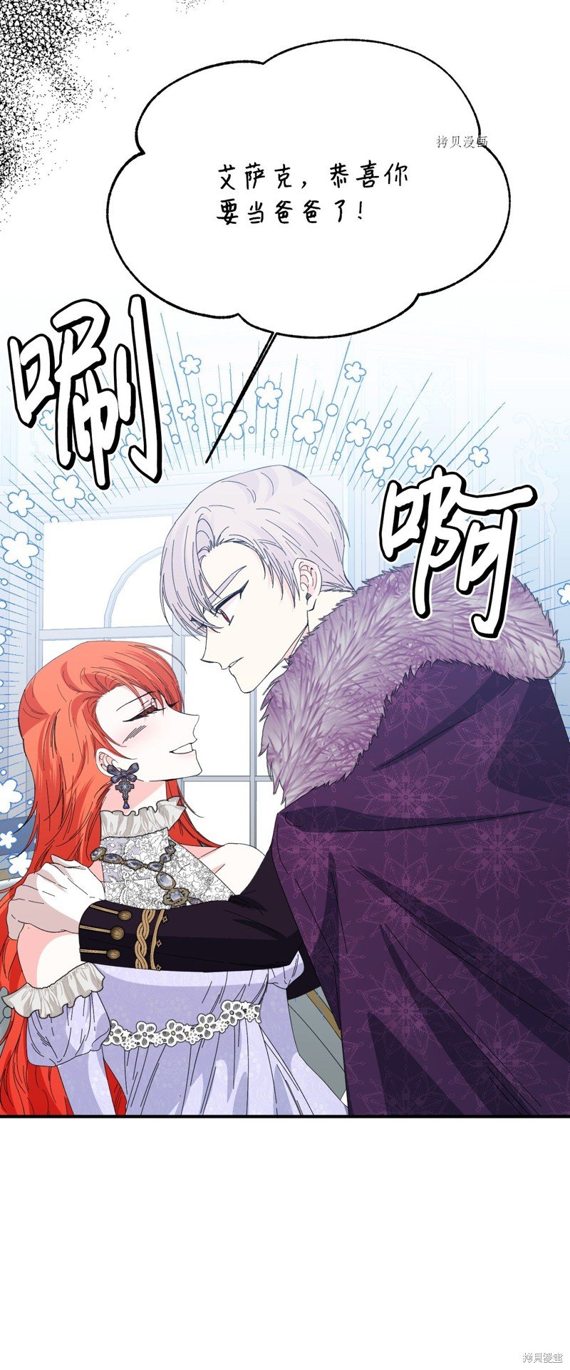 第107话