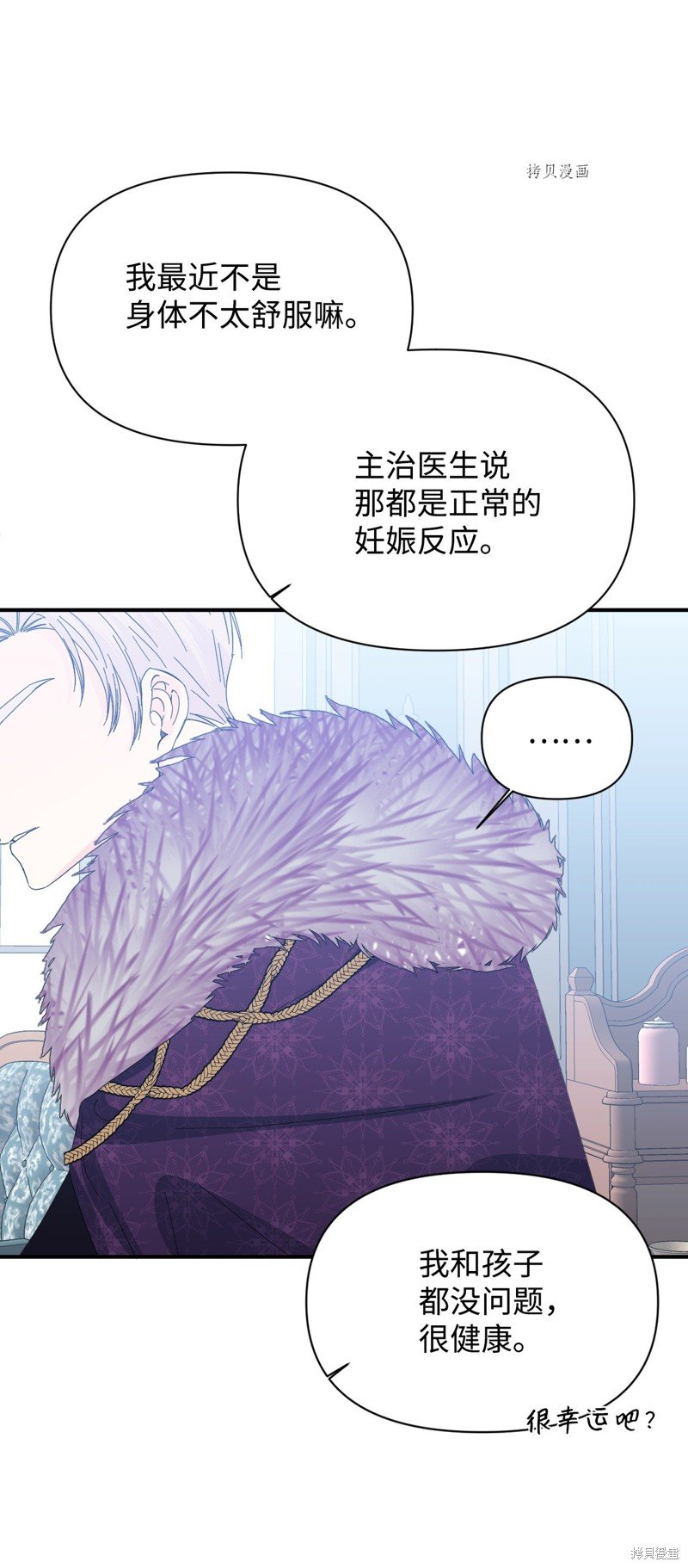 第107话