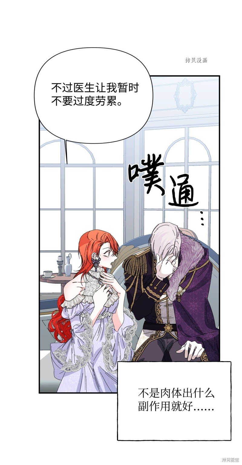 第107话