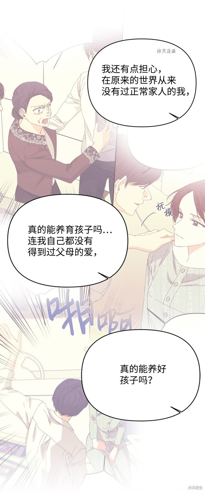 第107话