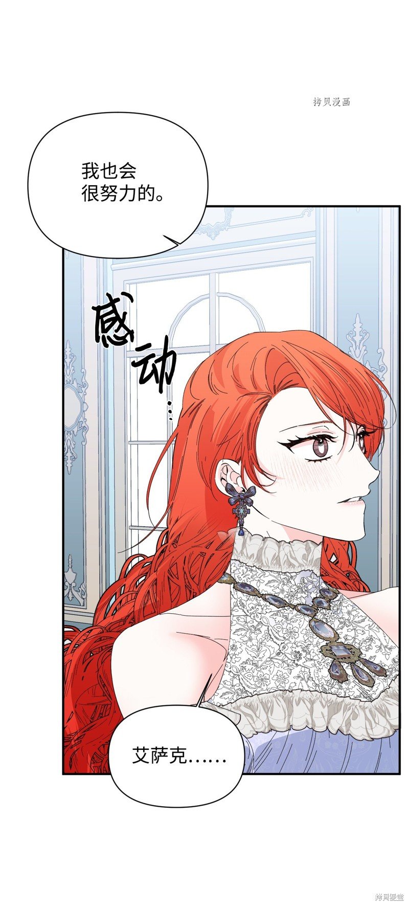 第107话