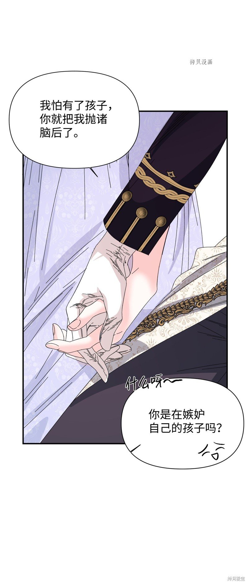 第107话