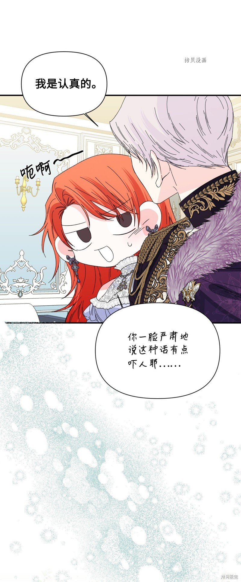 第107话
