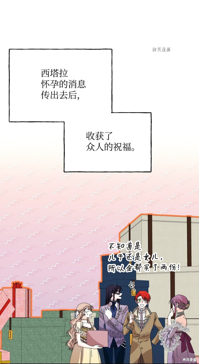 第107话
