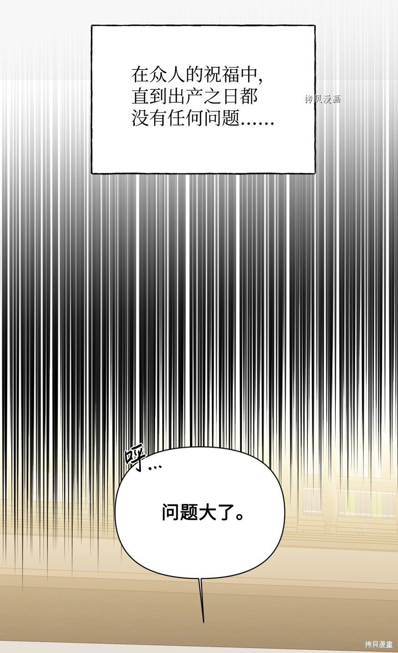 第107话