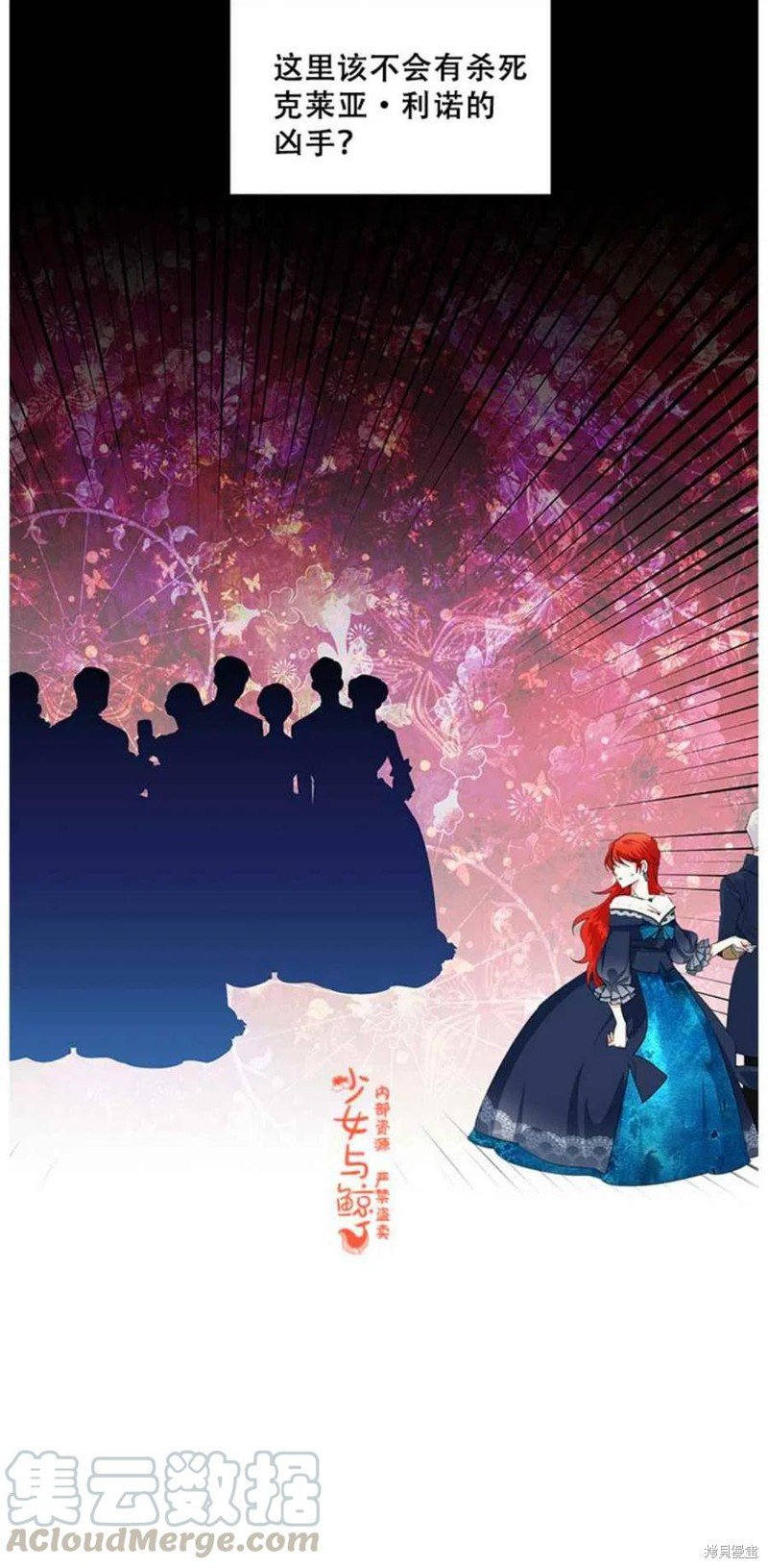 第12话