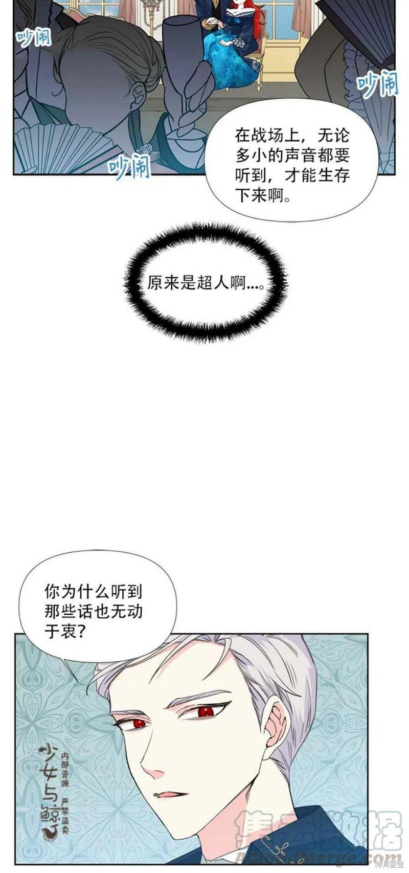 第12话