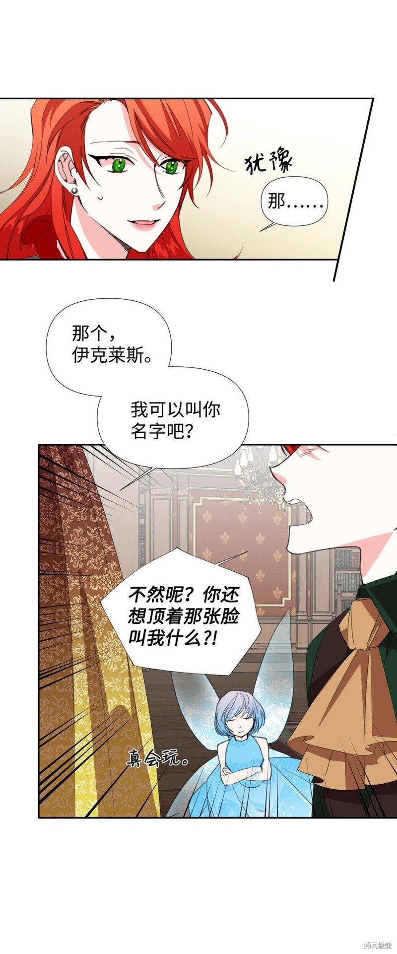 第20话