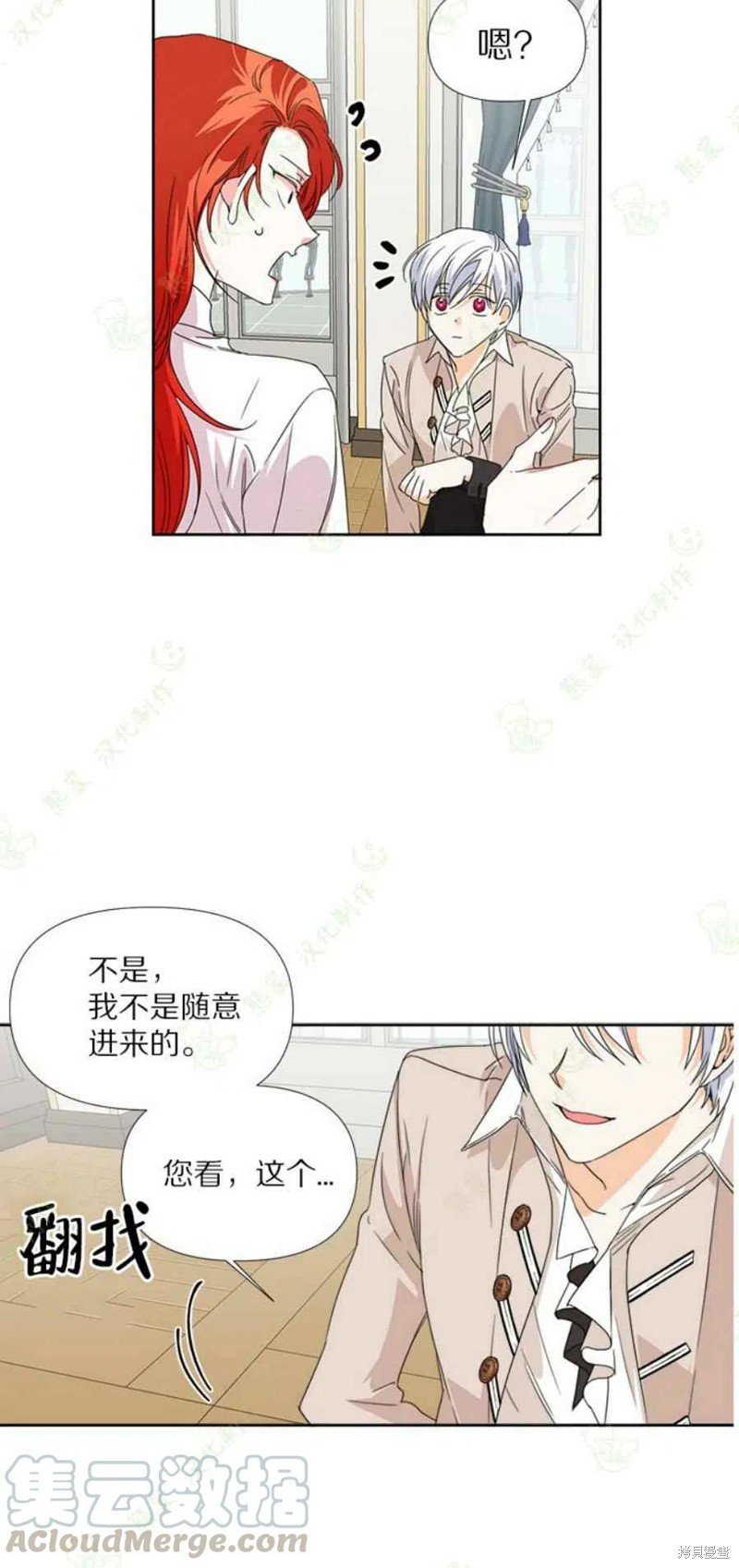 第32话