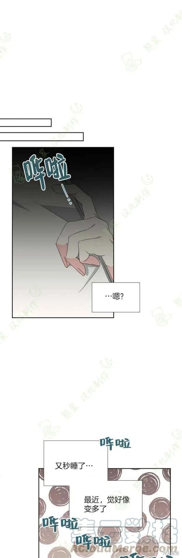 第33话