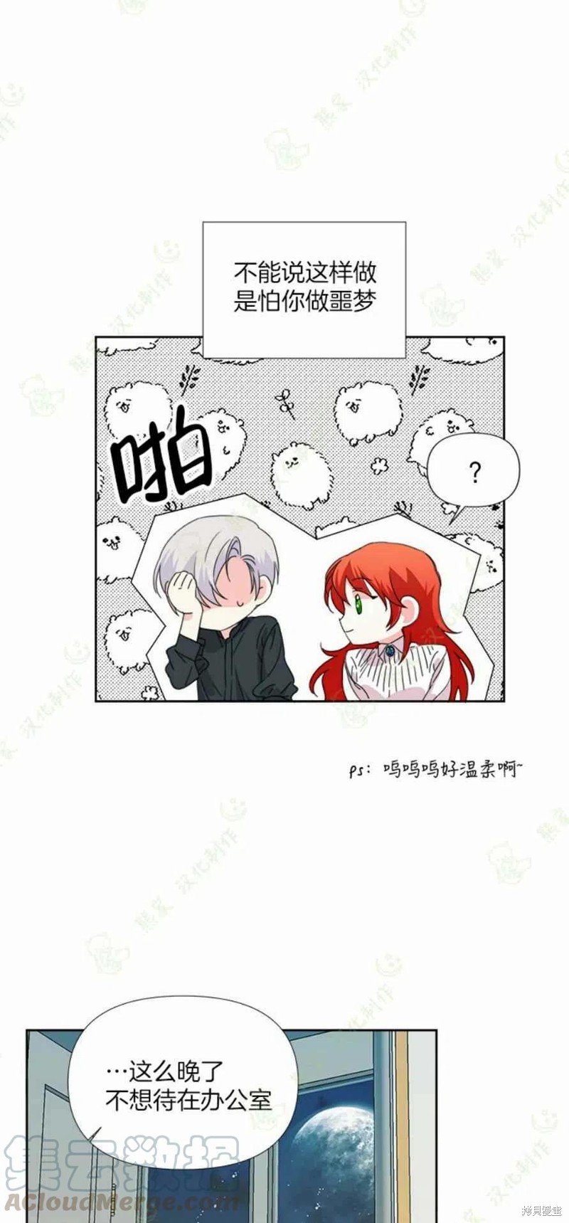 第33话