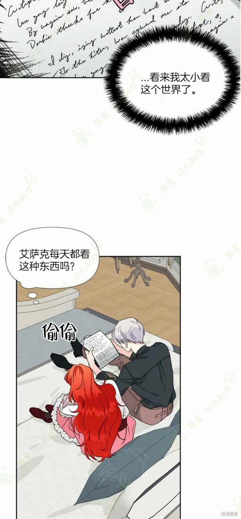 第33话
