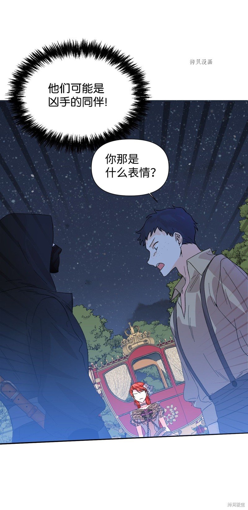 第60话