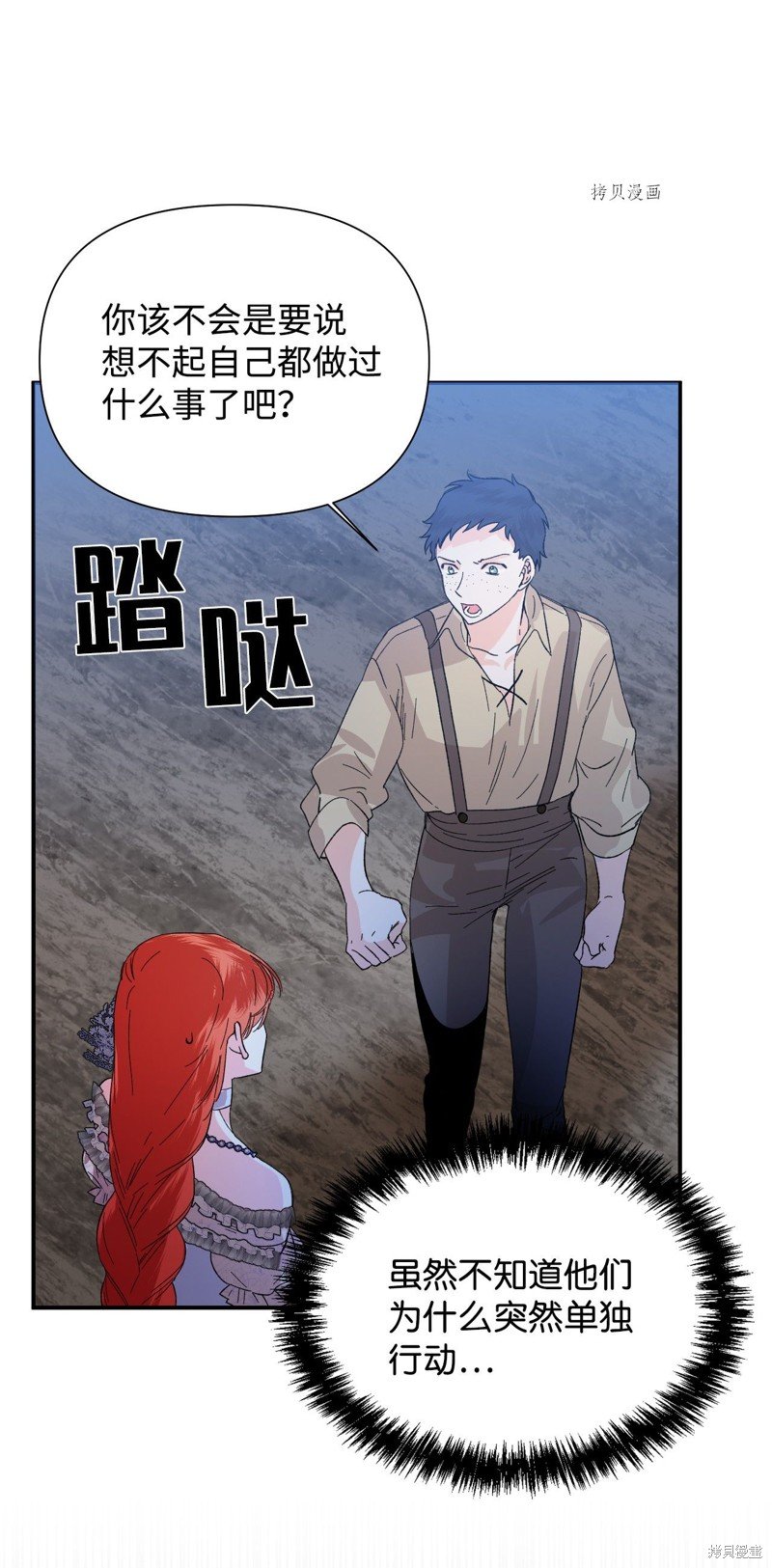 第60话