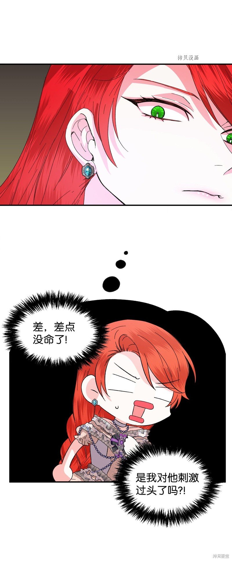 第60话