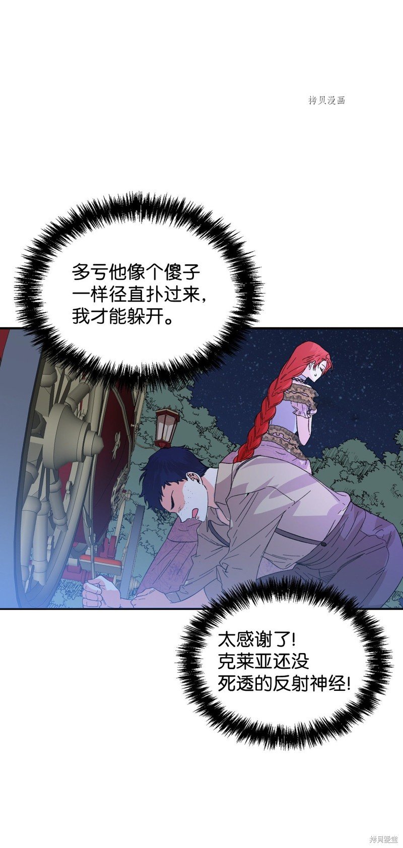 第60话