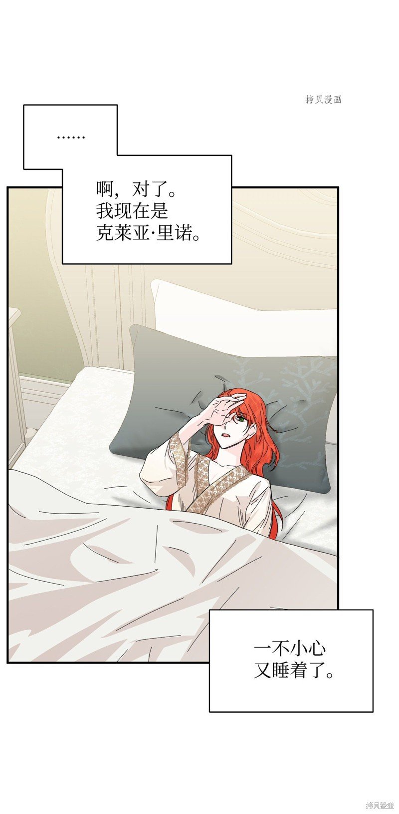 第62话