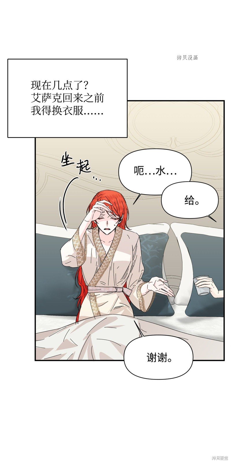 第62话