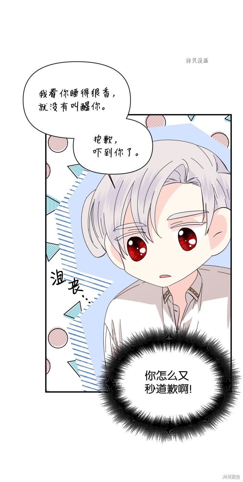 第62话