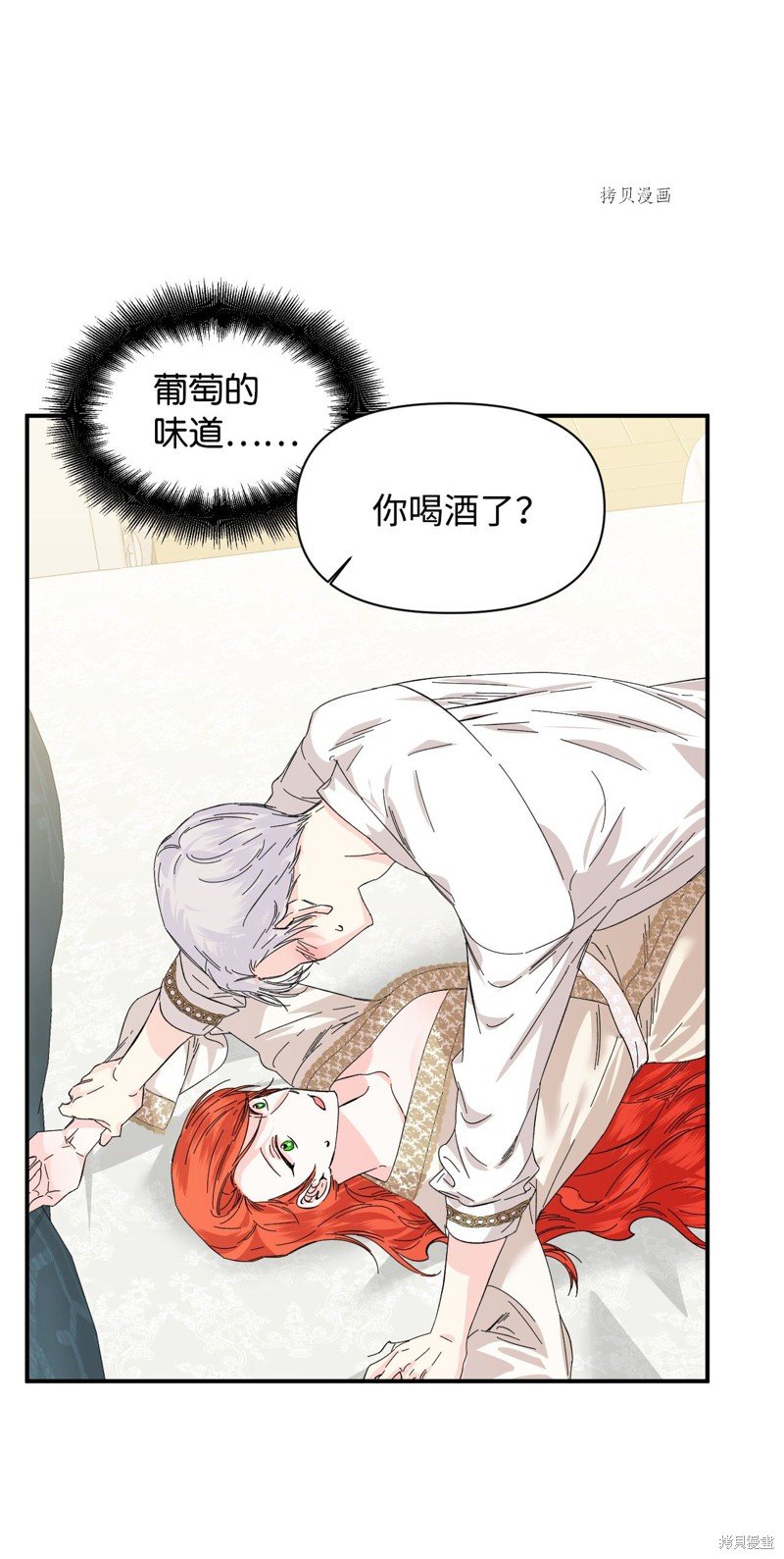 第62话