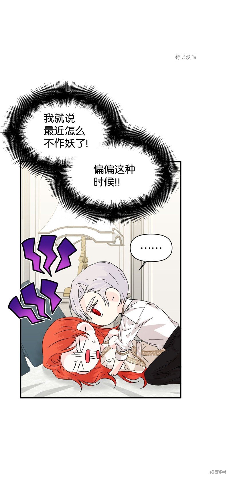 第62话