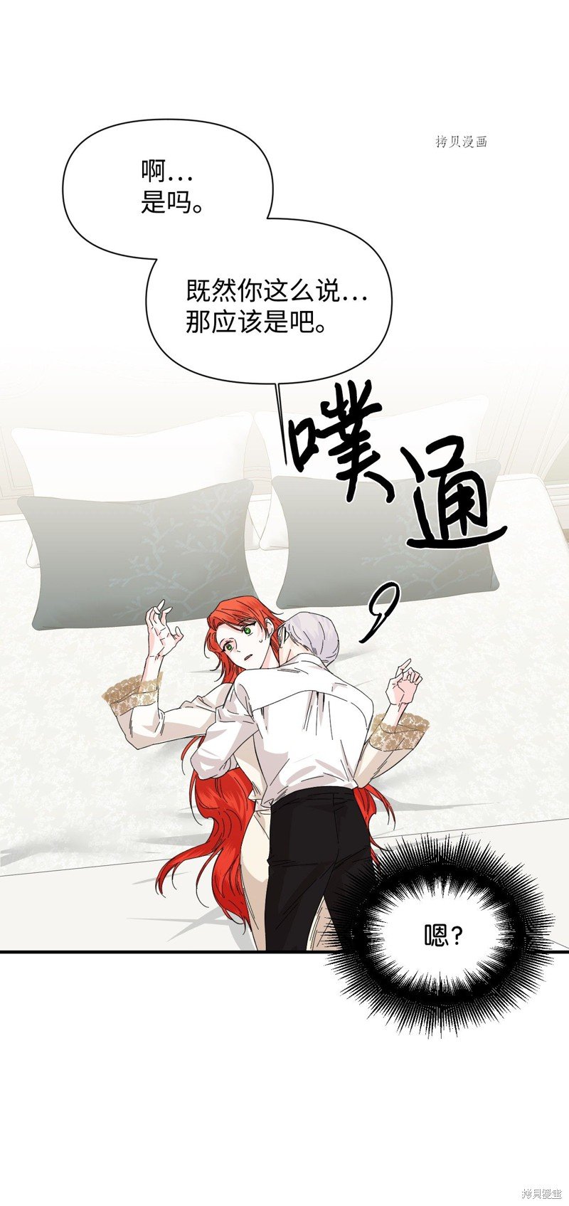 第62话