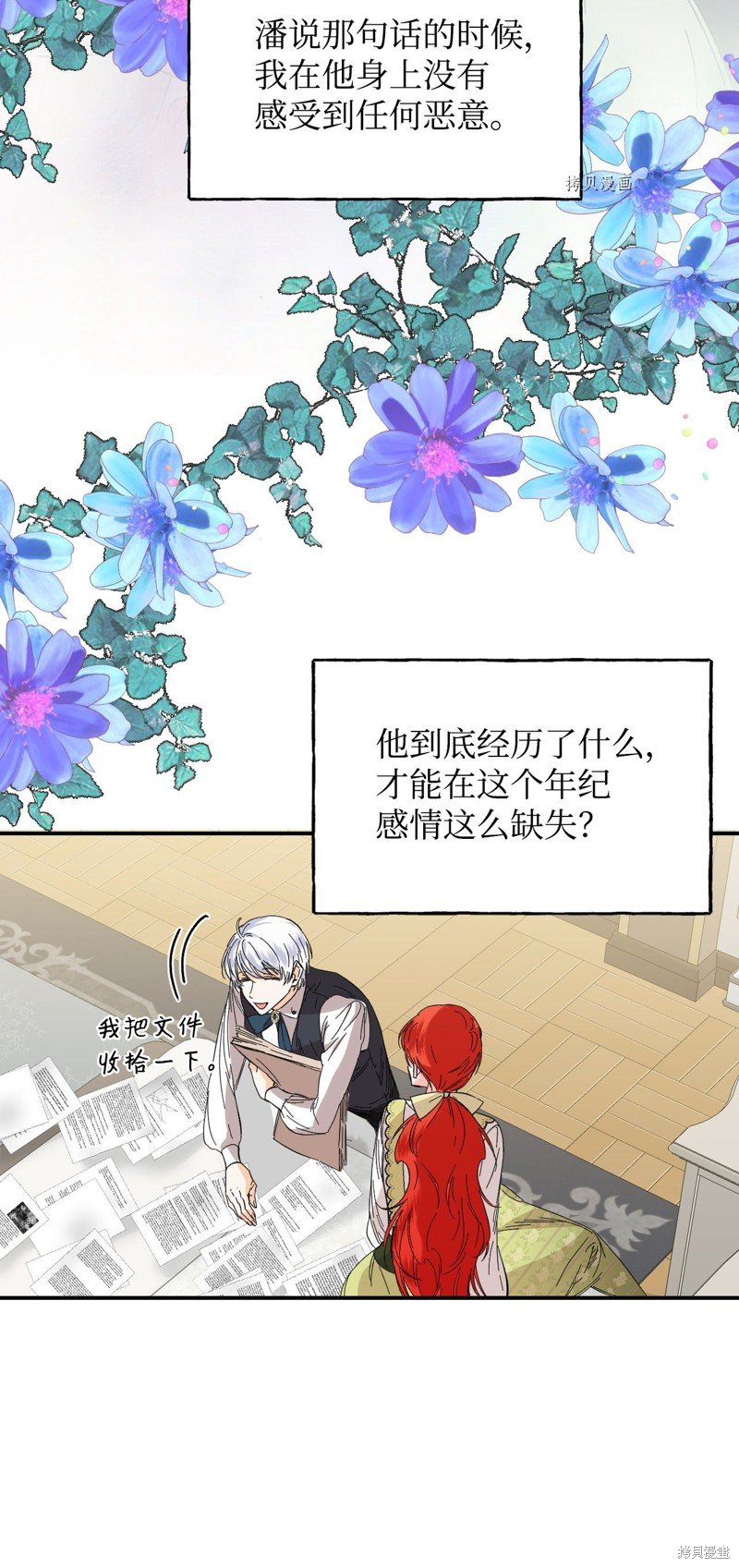第64话