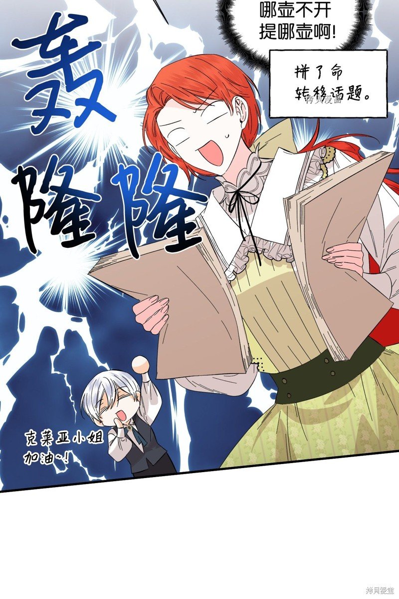第64话