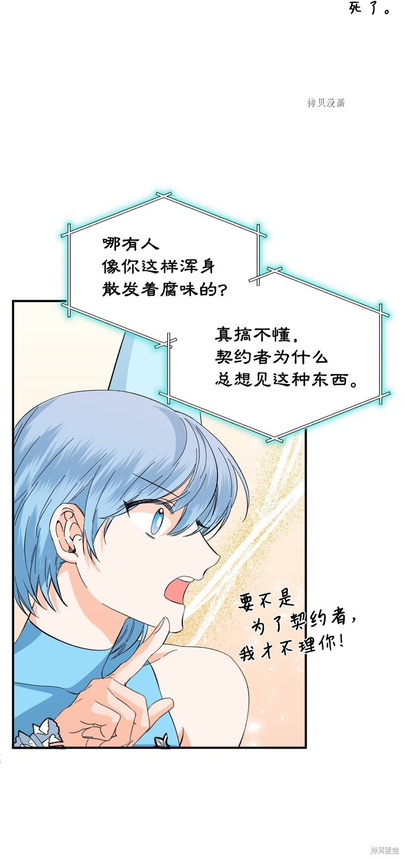 第65话