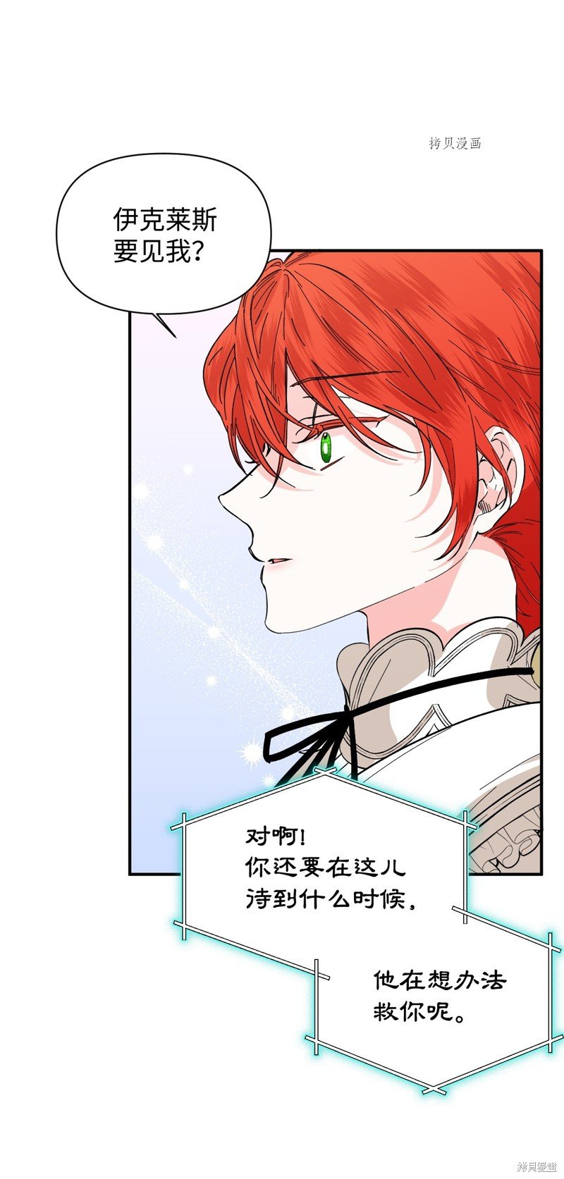 第65话
