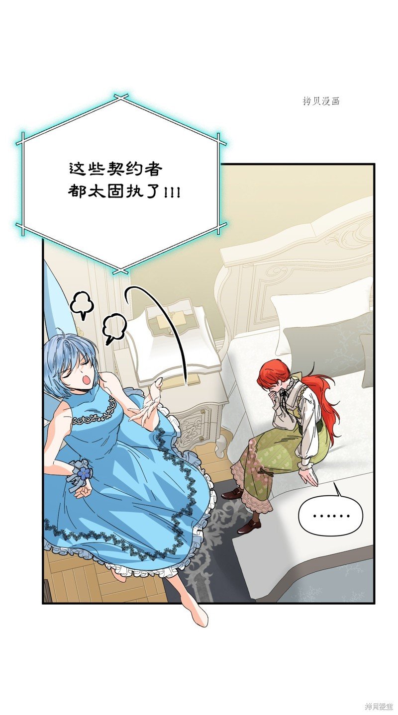 第65话