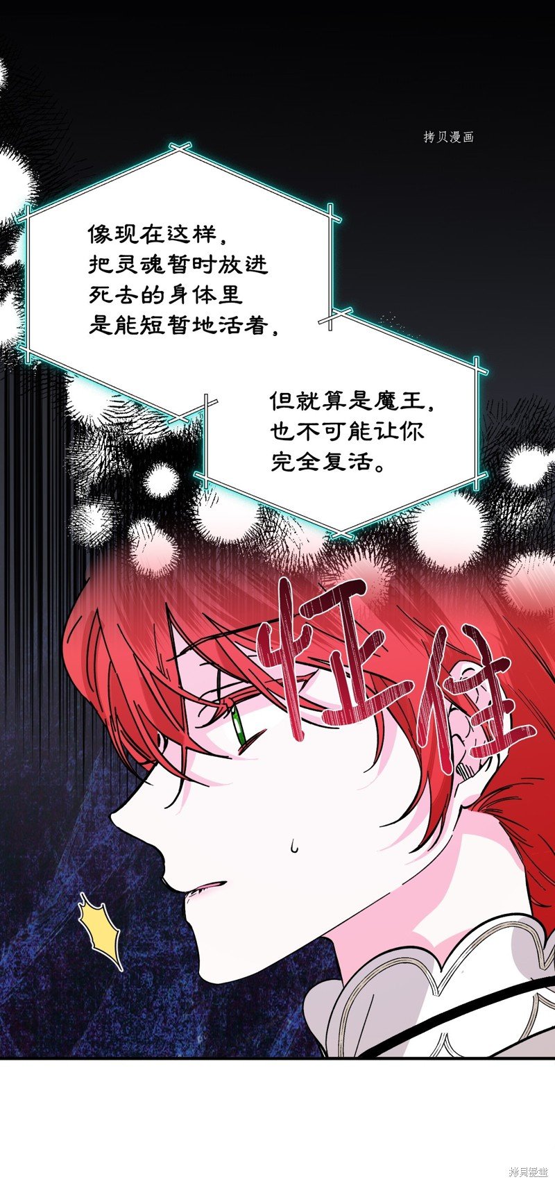 第65话