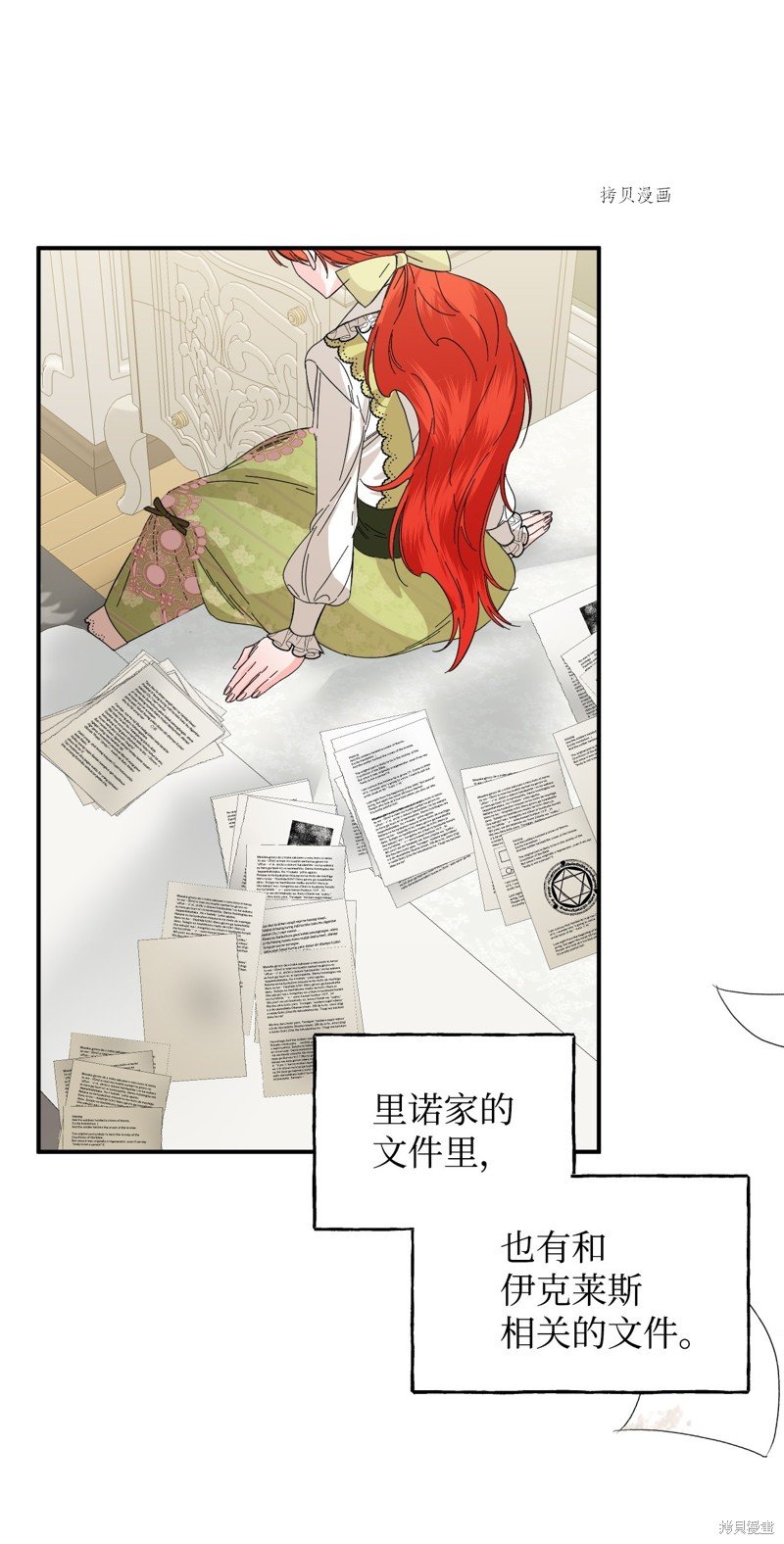 第65话