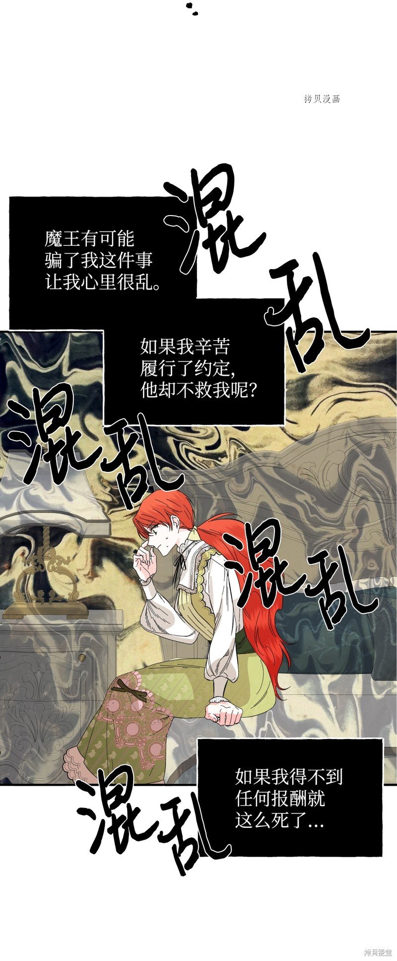 第65话
