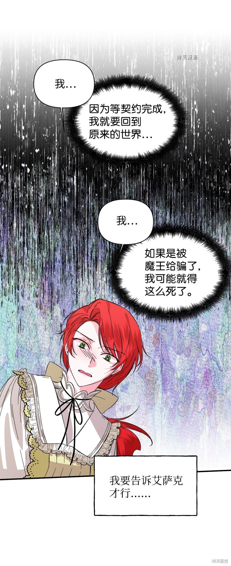 第65话