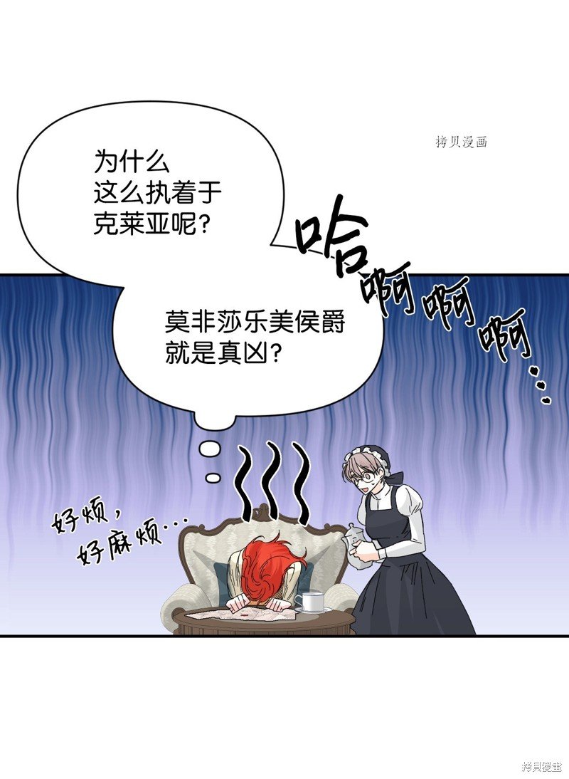 第66话