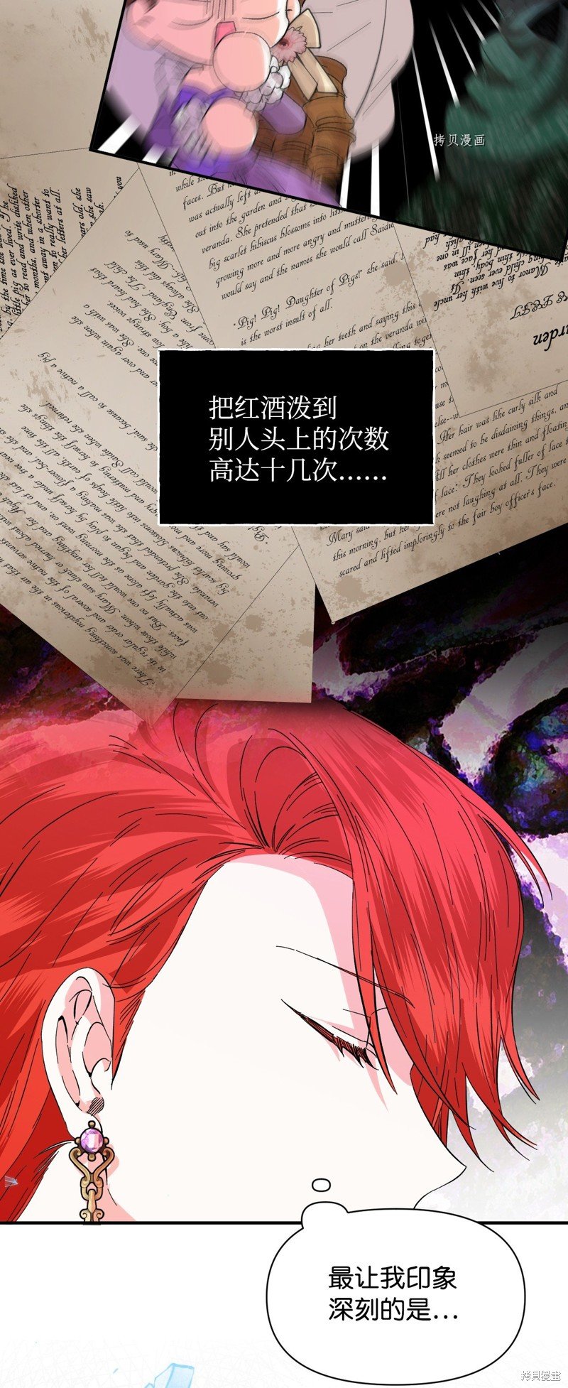 第66话